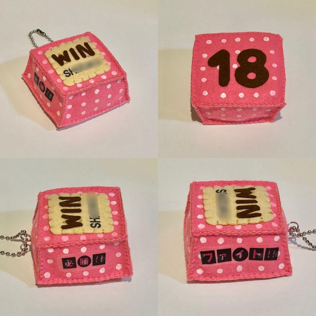 フェルトで作るお守り 野球部無料型紙＆作り方 手作りおままごと手芸＊あまなつのフェルトキッチン＊