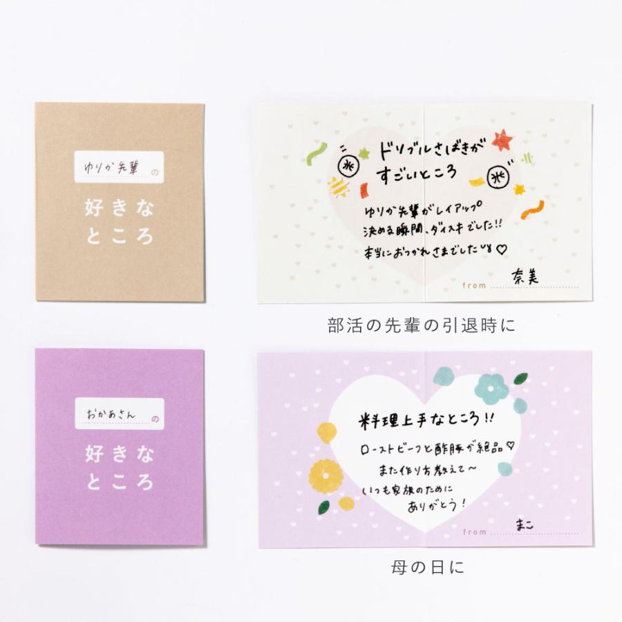 バレンタインカードにぴったりなメッセージ文例集HAPPY BIRTHDAY CRAFTS ハピバクラフト 〜誕生日の飾り付けや手作り メッセージカードのお店