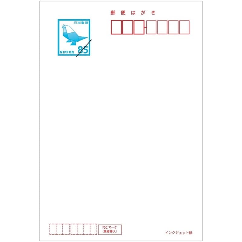 文具バナシ 年賀はがきの値段はいくら？ 今年の年賀状について石丸文行堂 文房具専門店