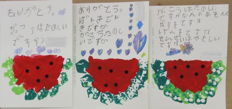自由研究にもおすすめ 小学生のための暑中見舞い豆知識＆手作りアイデア集 - 晴れブロ そわかの子育て・教育応援ブログ