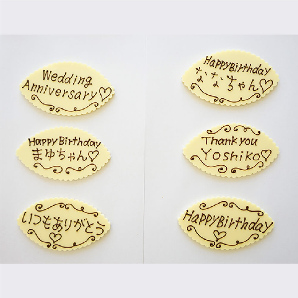 サプライズ お相手の初めての誕生日♪バースデープレート作戦で相手のハートをゲットせよ！広島市の結婚相談所 ラ・マリアージュ 縁結び