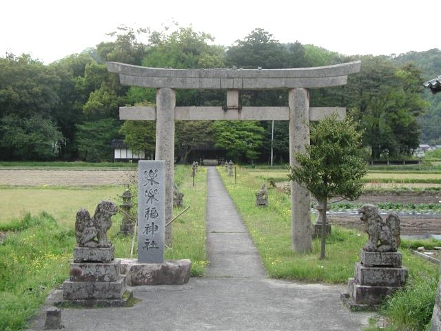 樂樂福神社 - 神社の御朱印 Wiki*