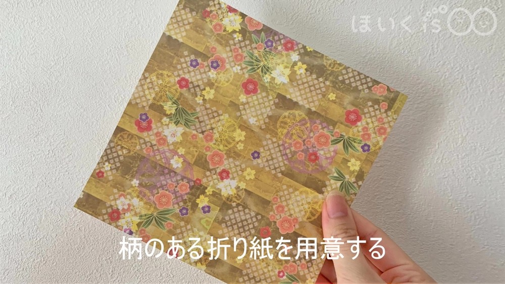 敬老の日 手作り」のアイデア 10 件敬老の日 手作り, 手作り, 手作りお守り