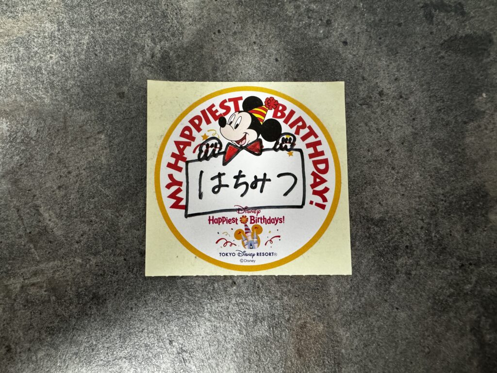 楽天市場 感謝 スタンプの通販