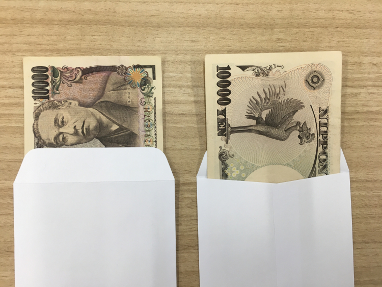 略式結納の渡し方 結納金袋・中包み 中封筒 の入れ方 結納ドットコム
