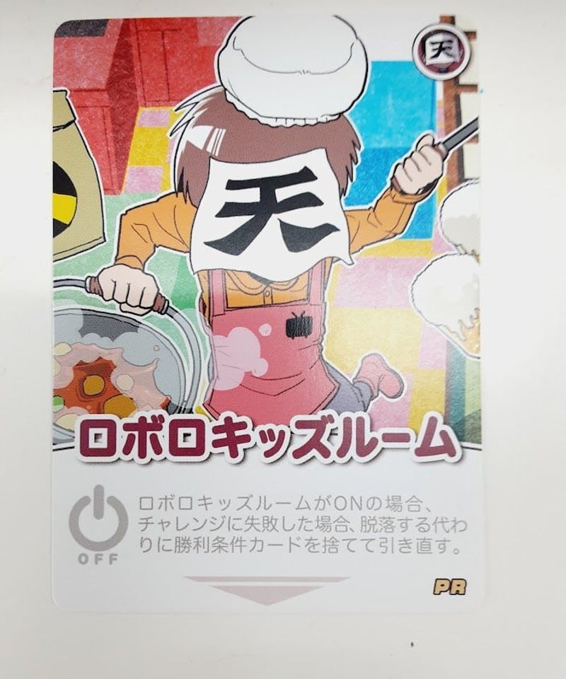 知恵袋の曲名を教えてください質問すごい好き : ブロマガの主役は我々だ！ : チャンネルの主役は我々だ！ - ニコニコチャンネル