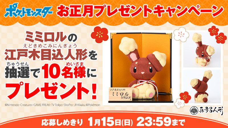 ブックオフ怒涛の年末年始！第３弾1年の初めに読む“初読み本”選びは「ウルトラセール」へ！～寺田心さん松本穂香さんによる新TVCMが12 30 木 より公開～ブックオフコーポレーション株式会社のプレスリリース