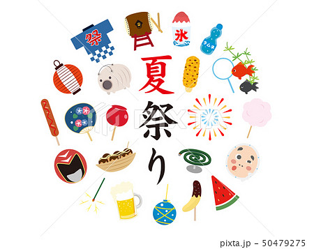 シンプルイラスト無料夏祭り ちょうちん 町並み 花火 青色 フレームイラストダウンロード