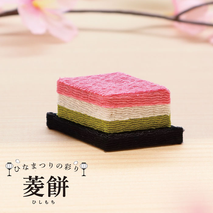 ひな祭り 雛飾り 雛道具 桃の節句 菱餅 ひしもち 食事小道具 木札のおまけ楽天市場