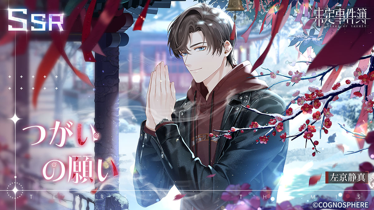 日光二荒山神社 中宮祠 栃木県日光市願い叶えますみくじ:全国のかわいいおみくじ 神社仏閣専門家・坂原弘康の「おみくじ図鑑」