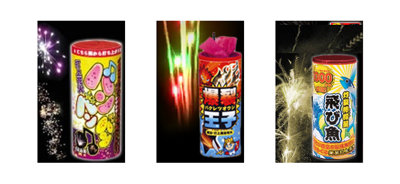 楽天市場 打ち上げ花火 値段の通販