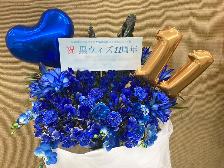 ＢＯＸ入り12本のブルーローズのスタンディング花束札幌の花屋さとうはなみつ9年連続、年間1.2万件以上の注文・制作・配達実績