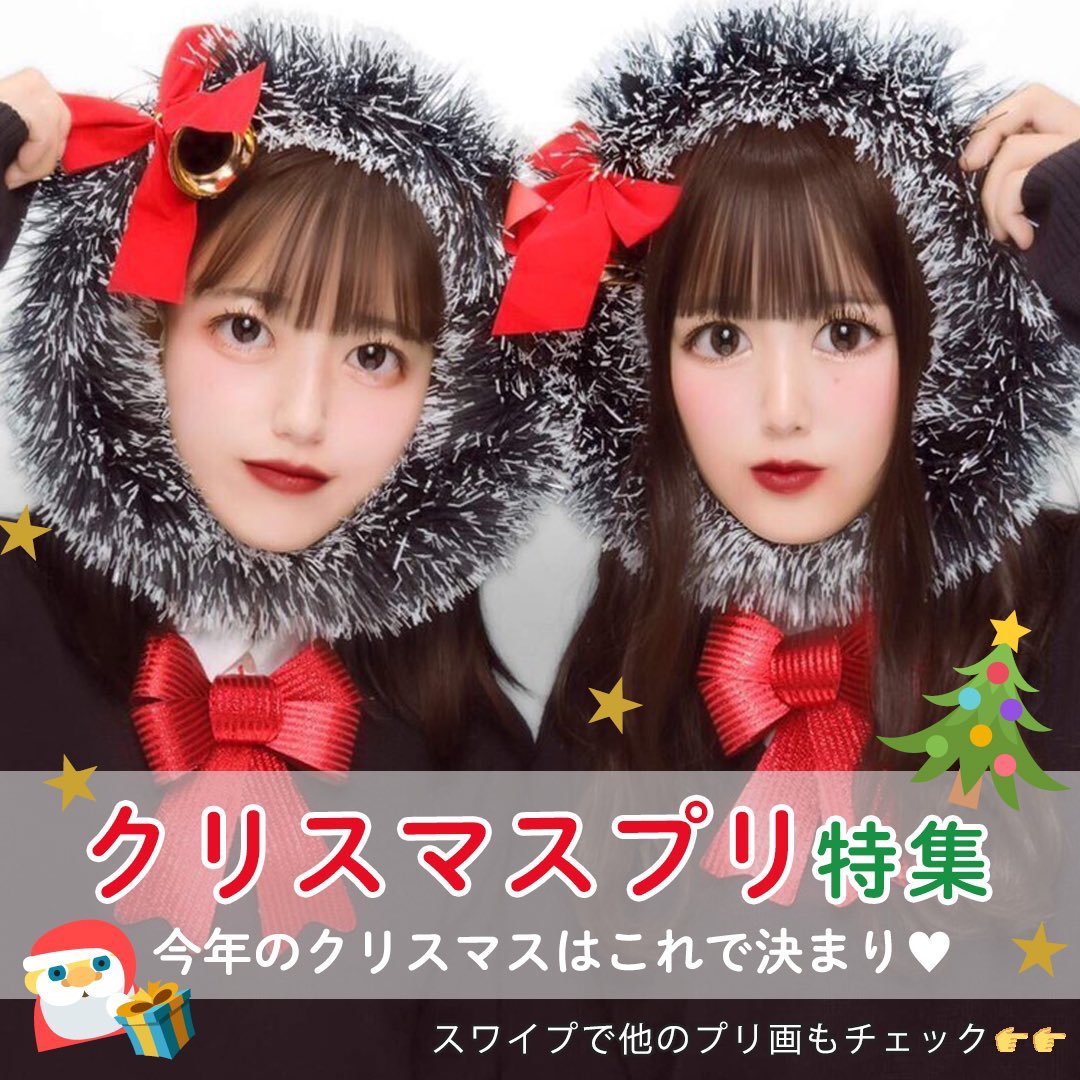イギリスのクリスマス〜サンタとプリクラが撮れる！？らずり@イギリス留学