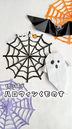 ハロウィンステッキ ハロウィン製作 立体ステッキ 10月製作 製作キット - メルカリ