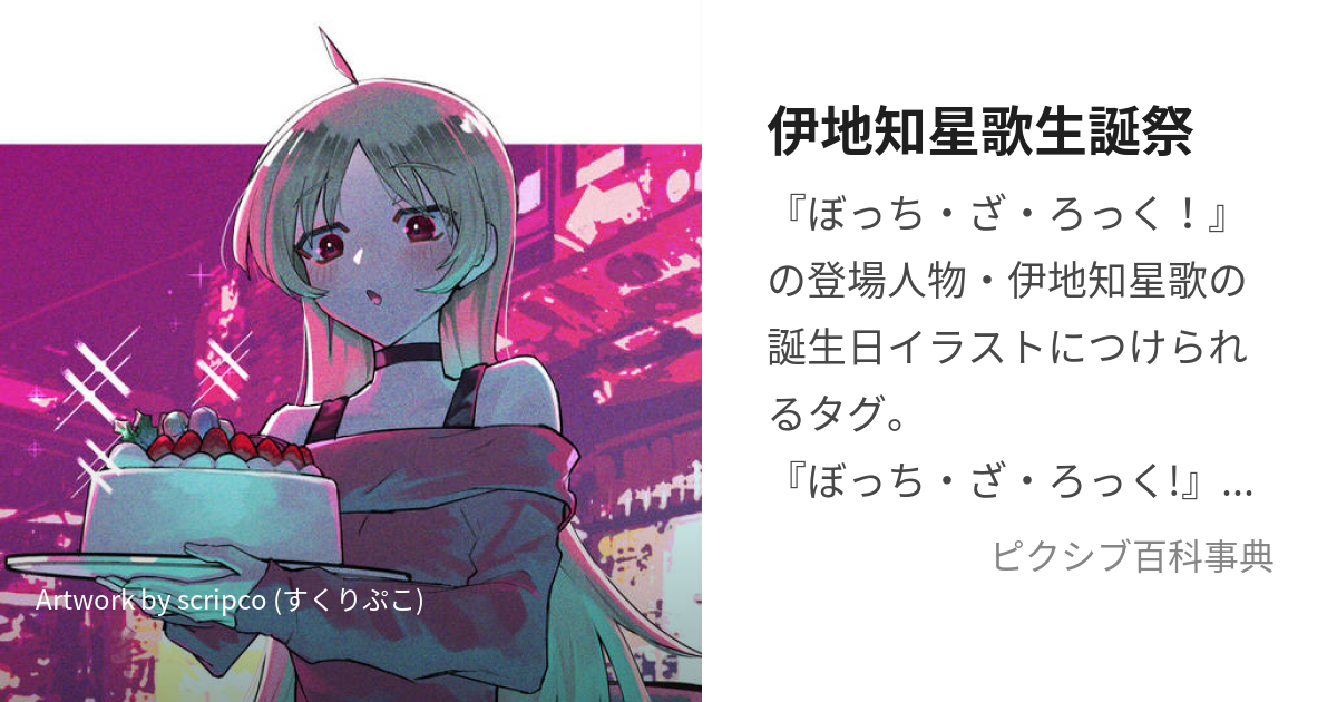クレヨンしんちゃん キャラの誕生日一覧!何月生まれなの?サブカルウォーカ