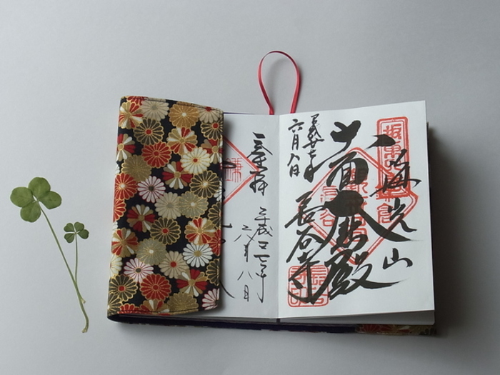関西版 人気の御朱印帳50冊を一覧紹介！かっこいい＆かわいい神社・お寺の御朱印帳決定版開運戦隊ゴシュインジャ