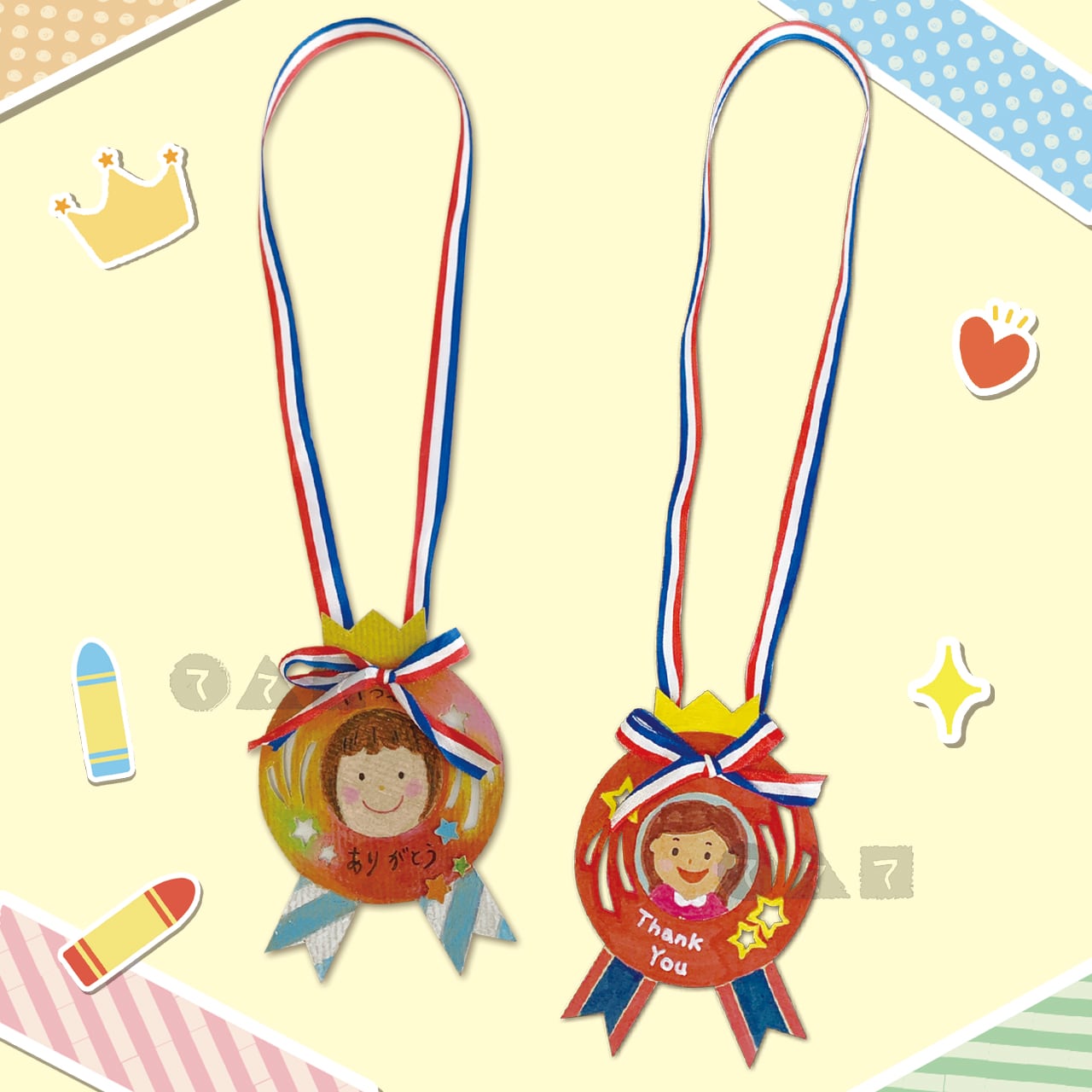 父の日のプレゼント製作アイデア大全集〜贈りものにうれしい製作遊びまとめ〜保育と遊びのプラットフォーム ほいくる