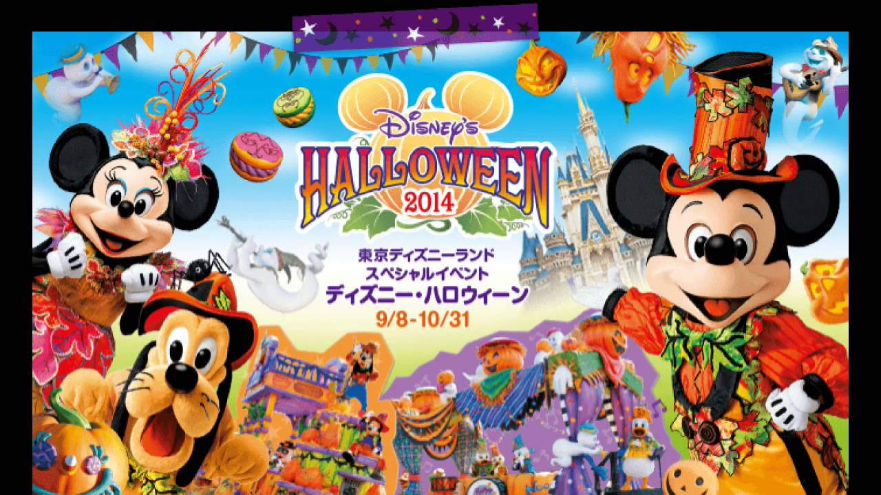 ハッピーハロウィーンハーベスト - song and lyrics by オーケストラ 東京ディズニーランドSpotify