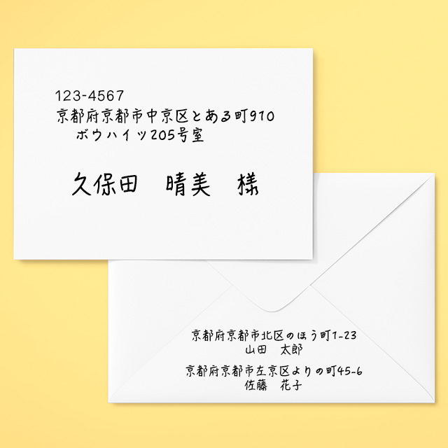 結婚式招待状の返信メッセージについて解説！文例付き ゲスト編- Craftsman Park