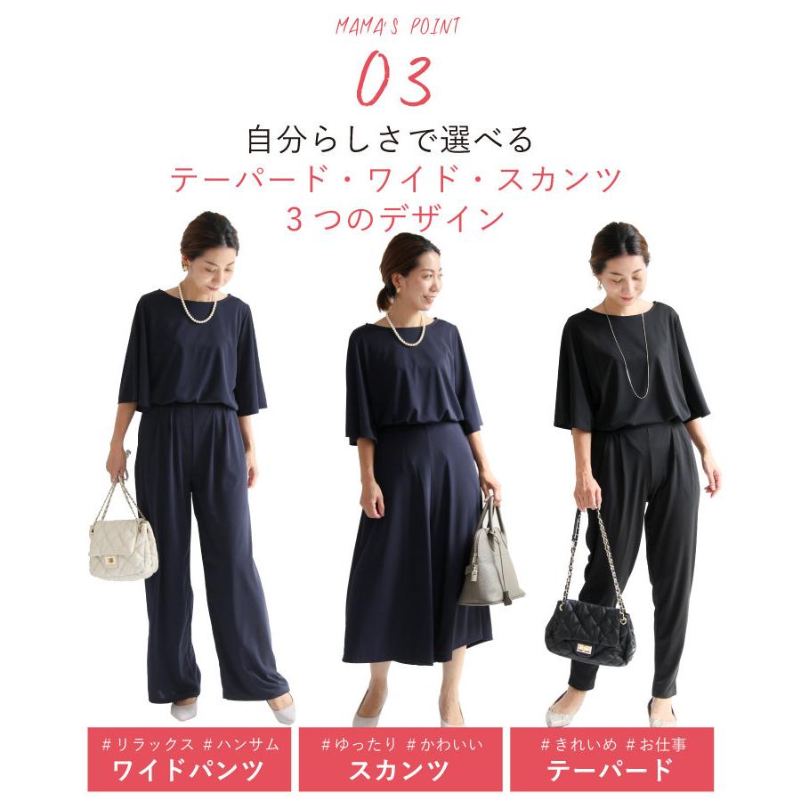 初盆参りにふさわしい服装。女性はストッキングをはいても良い？トリビアーノ