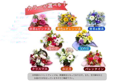 花屋が作る「花束風バラチョコ」がダリアカラーに、カレンドのクリスマス限定チョコ - ファッションプレス