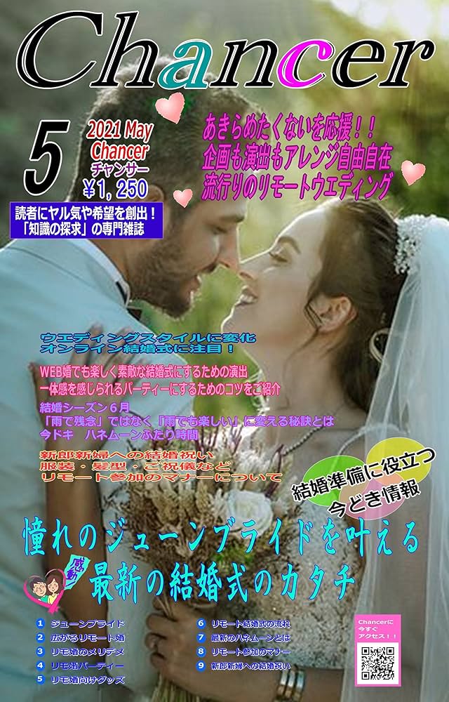 公式 ウェディングレポート「 ☆withコロナ式 リモート参加でゲストも満足♪開放的なガーデンウエディング」名古屋の結婚 式場「ホテルメルパルク名古屋」