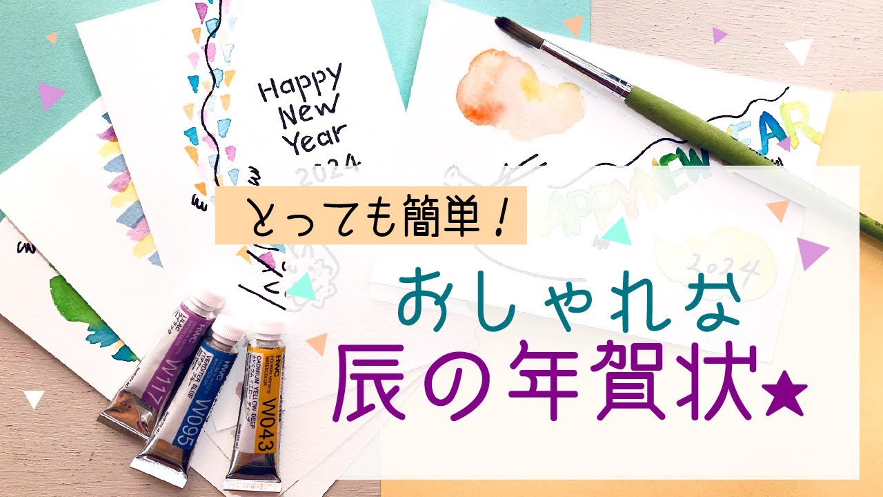 小学生に人気の年賀状テンプレート・年号を輪くぐりするユニークでかわいい辰のイラスト・子供 イラストボックス「プレミアム」テンプレート