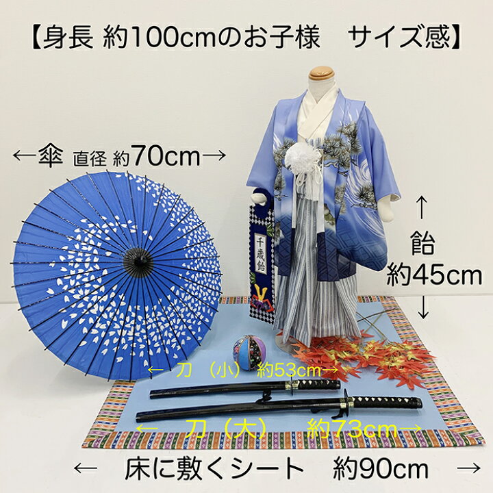 終了しました＞1日で七五三撮影 ＆ お参りレンタルプラン開始 - フォトスタジオ コフレ