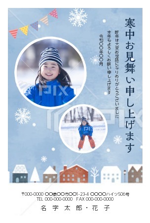 2024年 辰年 おしゃれでかわいい寒中お見舞いデザイン無料配布❁5 水彩風たつとうさぎ 縦momochyのおうちイラストレーターももちーのWebサイト