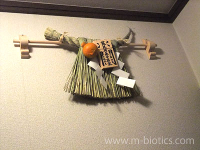 しめ縄花七曜 楽天市場 北海道富良野からお届けしています