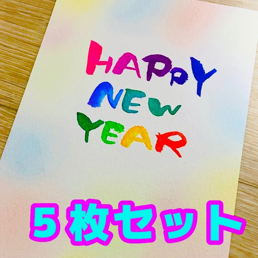 Lv.5 かわいい年賀状やポストカードデザインにつかえるフォント使用例☆mini-ぷくぷく・mini-わくわく 2015年ひつじ年キャラクター篇 わくわくメモ