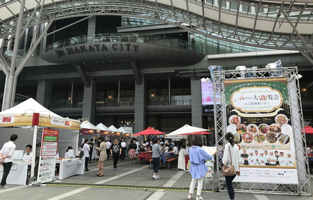 スペース一覧地域魅力の発信 〜催事スペースのご案内〜：JR西日本