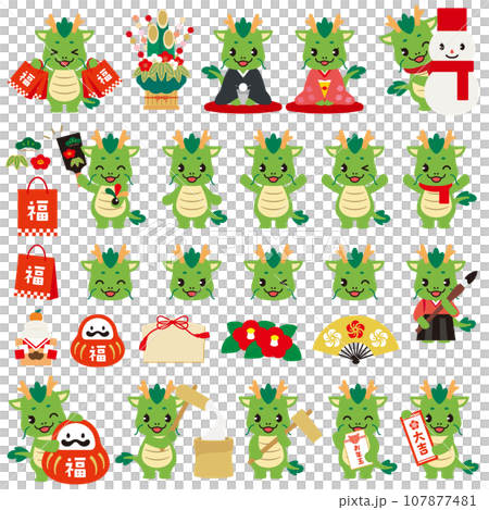 年賀状イラスト 2012年 辰年Kou KarieAWRD