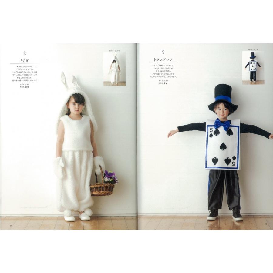 ハロウィンパーティー こどもの衣装はかぼちゃ服！ ４歳 男の子: 働くママの徒然記