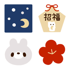 動く♡かわいいお正月♡♪絵文字 再販 のLINE絵文字画像、情報など