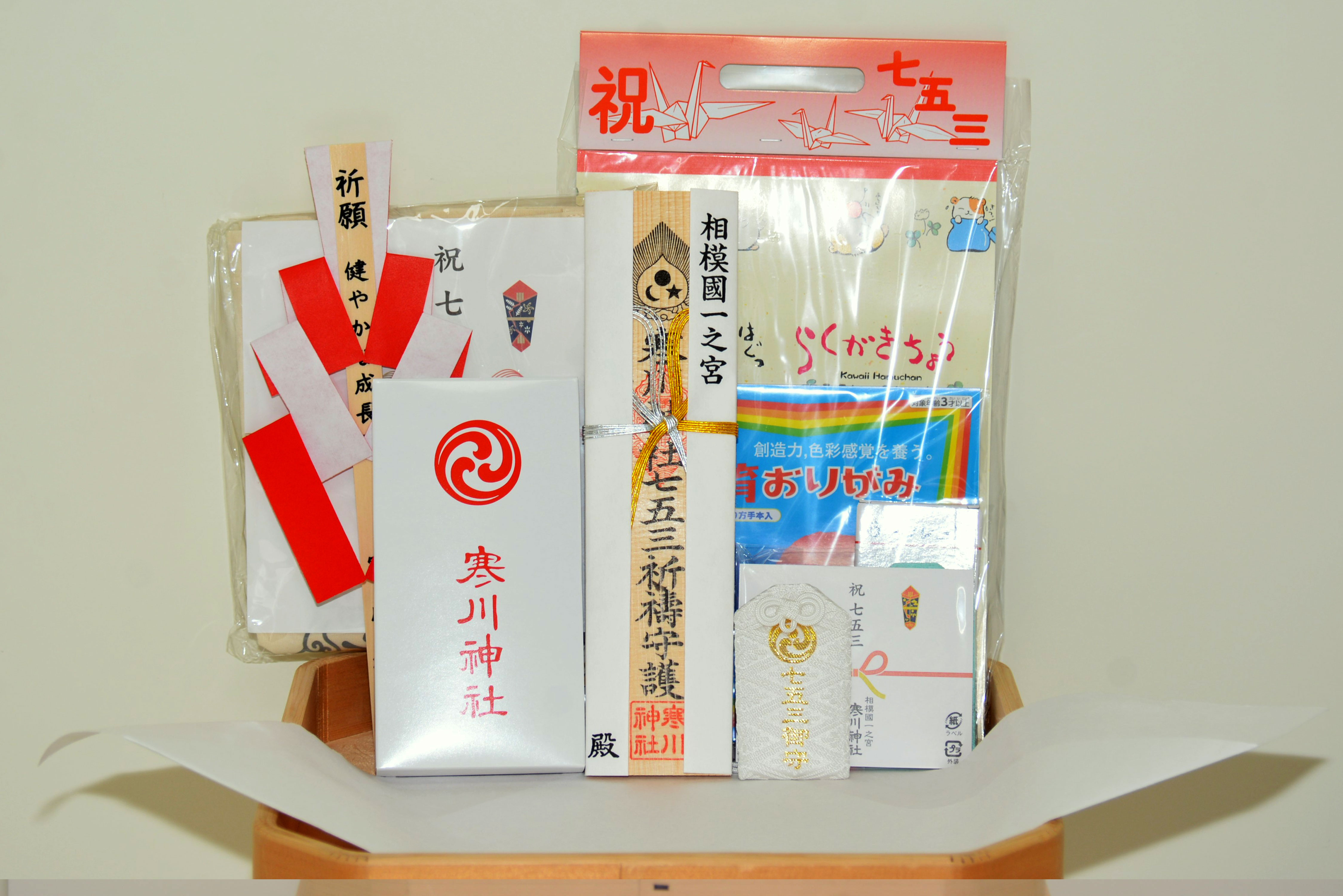 厄年早見表・厄払いをするなら中野沼袋氷川神社 東京都 中野区 練馬区 新宿区 豊島区 杉並区