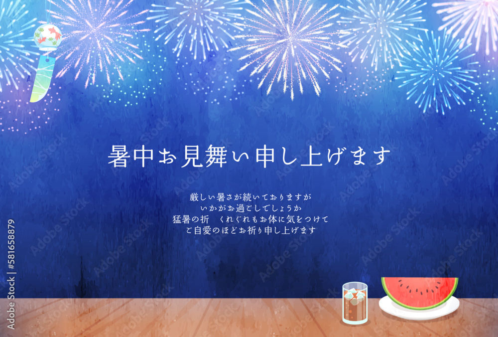暑中お見舞いはがきテンプレート 縦書き・花火イラスト_夏期休暇のお知らせ入りビジネス書式テンプレート 経費削減実行委員会