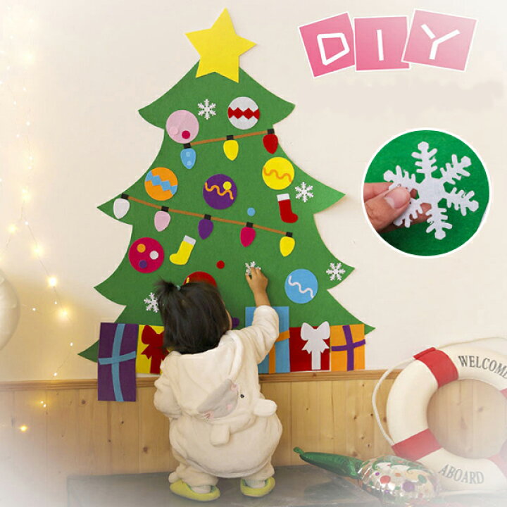 クリスマスツリーを画用紙で壁に飾ろう♪子供が喜ぶ仕掛けも作れるよ！ココシレル