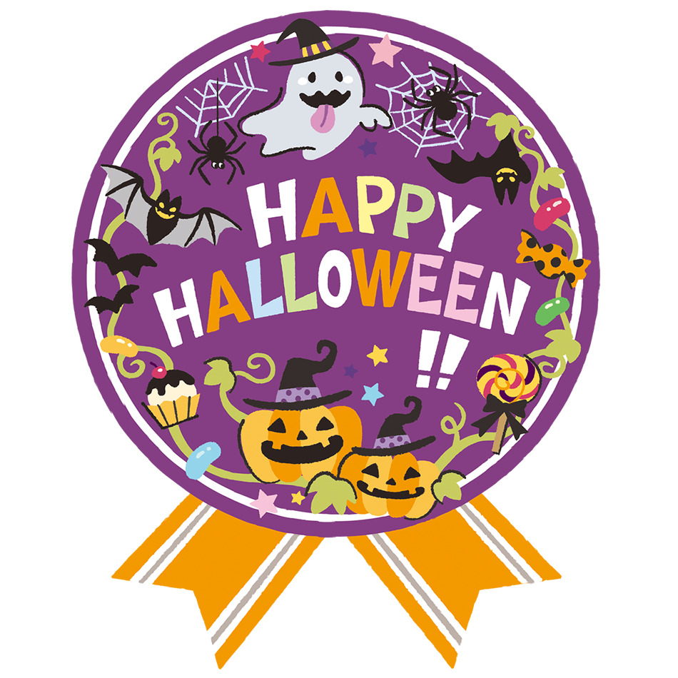 ハロウィンイラスト無料素材イラストプラザ