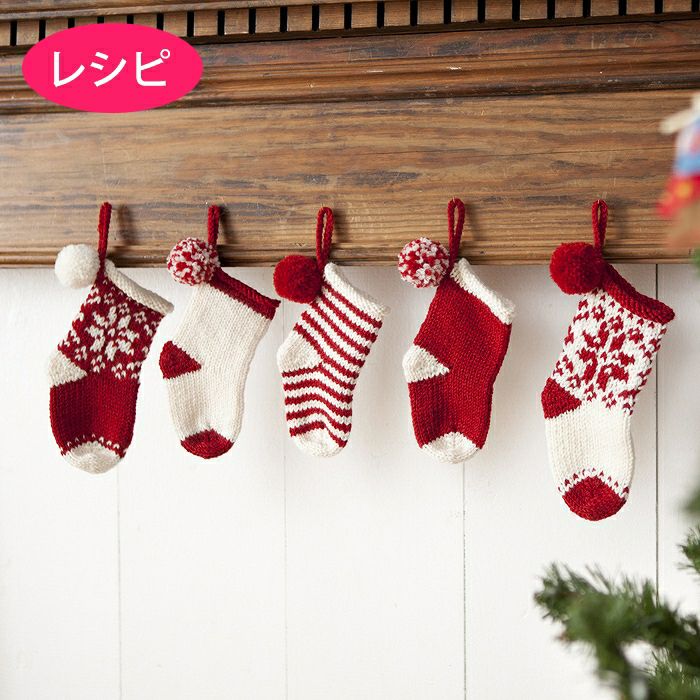 紙コップで『クリスマスブーツ飾り』の作り方・簡単可愛い❤︎DIY tutorial christmas boots made of papercups❤︎ 694