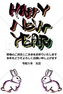 年賀状 卯年 赤いだるま×うさぎのイラスト年賀状 - 年賀状2023無料イラスト素材集
