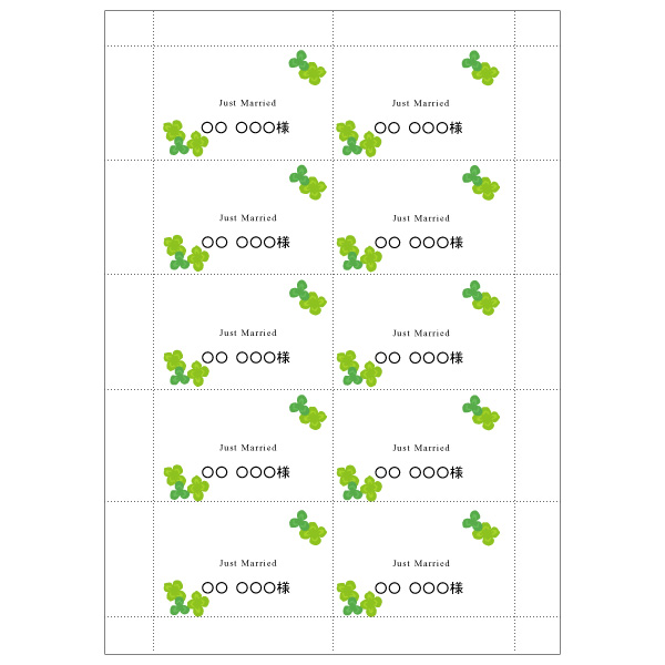 席札 - ファルベ テンプレートサイト