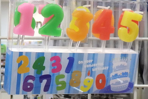 regalo パーティグッズ数字 バルーン ホワイト 90cm 白 ナンバー 大きい 風船 誕生日 ナンバーバルーン パーティー 飾り 飾り付けバースデー 90cmナンバーバルーン regalo : YOU+ - 通販 - Yahoo!ショッピング