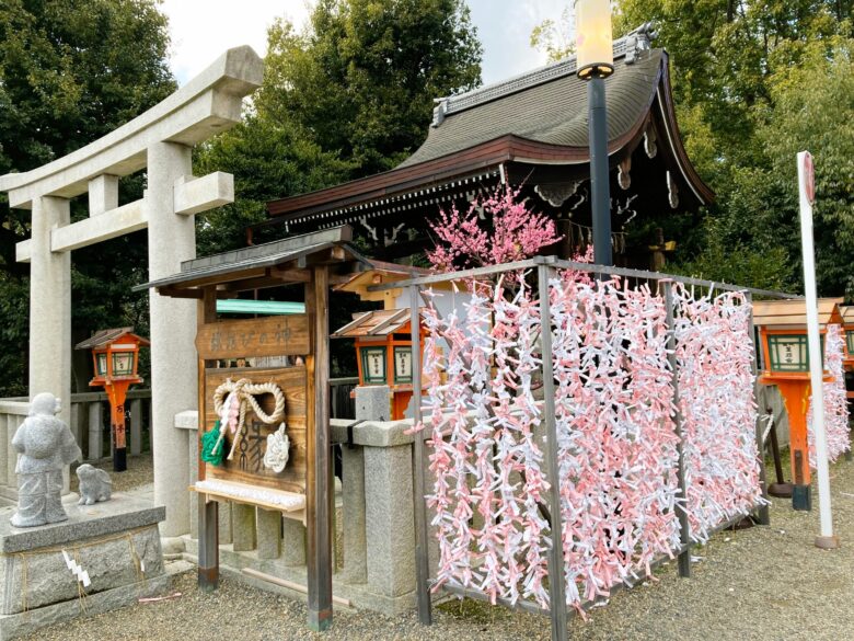 八坂神社、恋みくじ大吉!! - Photozou