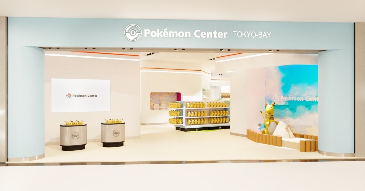 ポケモンセンタートウキョーベイ 「ポケモンセンター ぷちてるワークショップ」の開催についてポケモンセンタートウキョーベイ