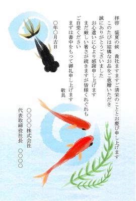 金魚のイラスト縦型無料イラスト素材素材ラボ