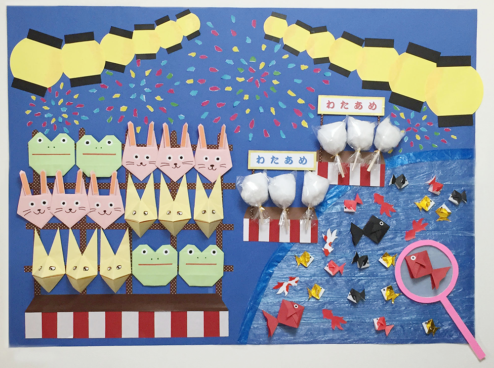 折り紙 夏の壁面飾り 夏祭り 屋台・縁日