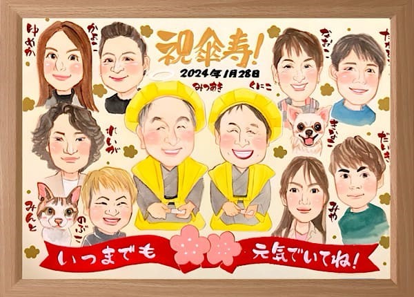 似顔絵 ギフト制作 ☆還暦 古希 喜寿 傘寿 米寿 卒寿 白寿のお祝いなどに