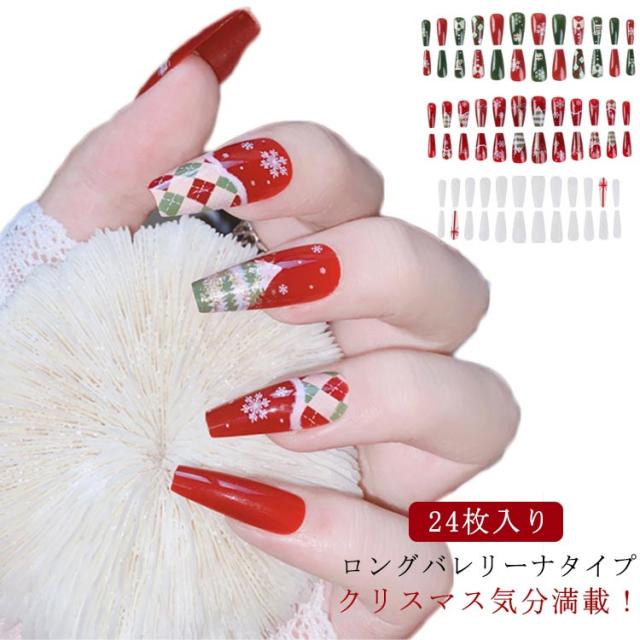 Happyクリスマス ネイルoinuのネイル