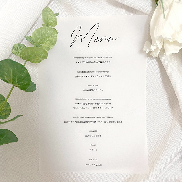 式次第 11- 結婚式ペーパーアイテム 無料ダウンロード